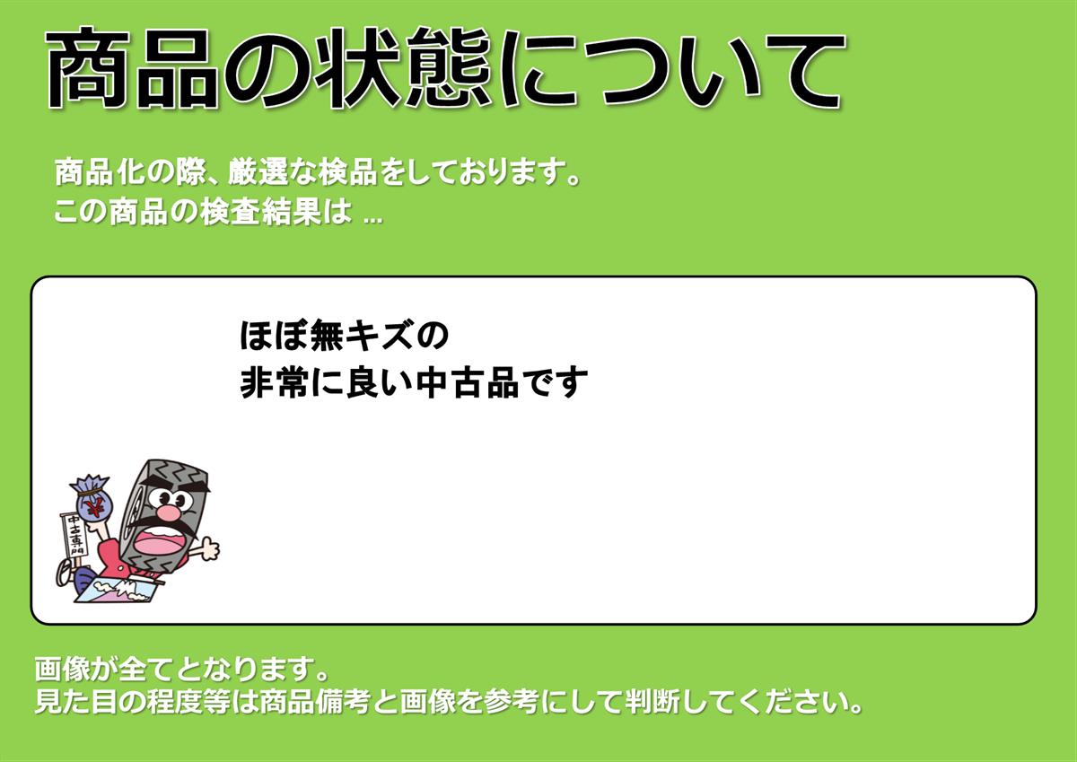 エクストレイル T33 G 純正 19インチ | 中古タイヤ・ホイール専門店 太平タイヤ