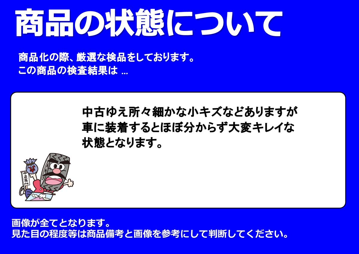 アウディ Q5 ( FY ) 純正 5スポーク 19インチ | 中古タイヤ・ホイール専門店 太平タイヤ