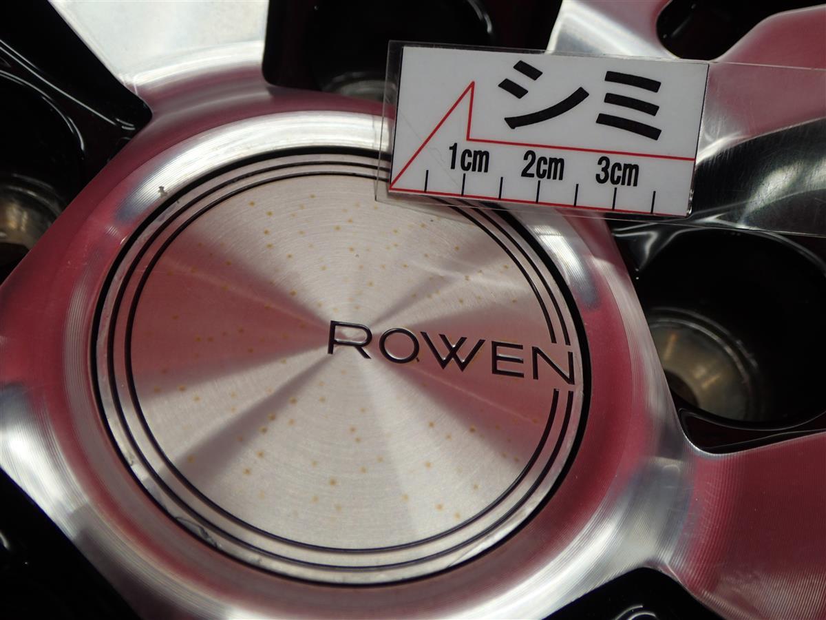 ROWEN Flamme(フレイム)RRS001 | 中古タイヤ・ホイール専門店 太平タイヤ