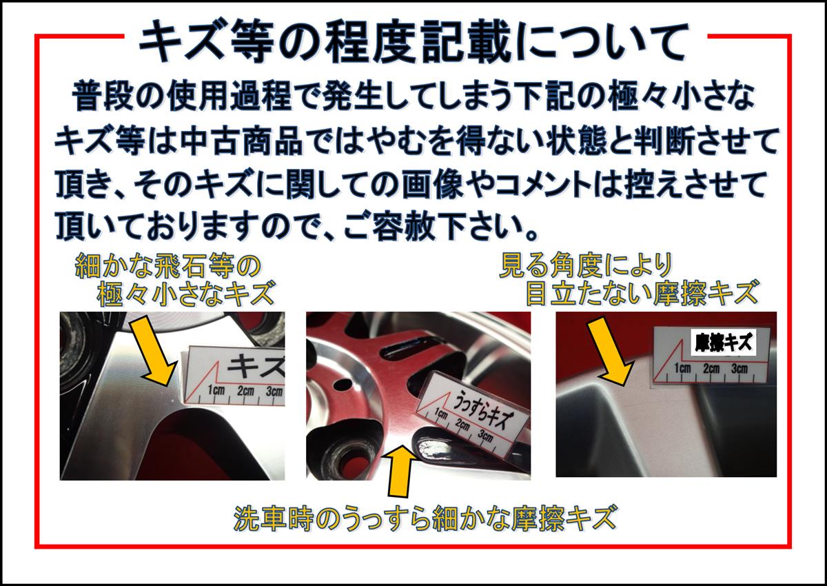 レガシィ B4 BN9 純正 18インチ | 中古タイヤ・ホイール専門店 太平タイヤ