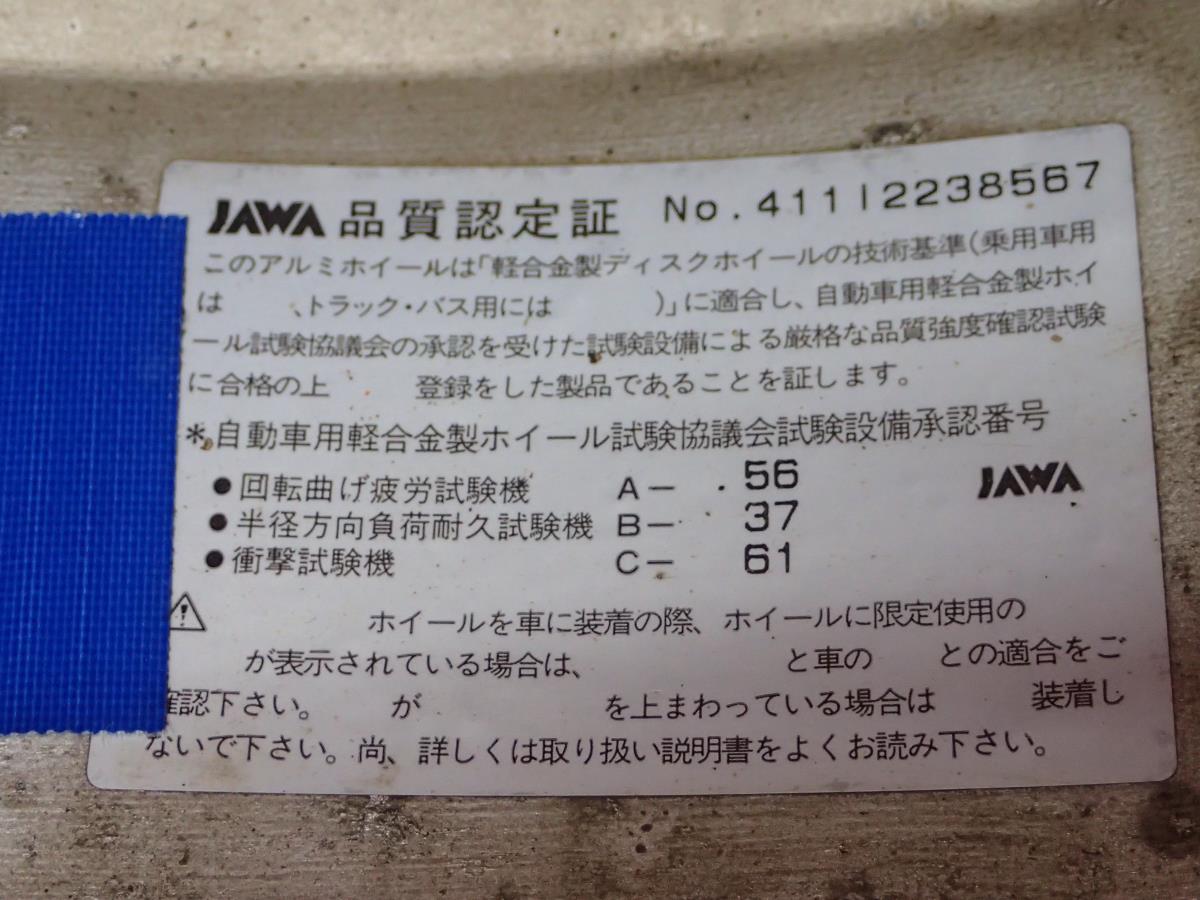 新品本物 パジェロミニにホイール２本JAWA品質認定番号打刻品 中古 ...