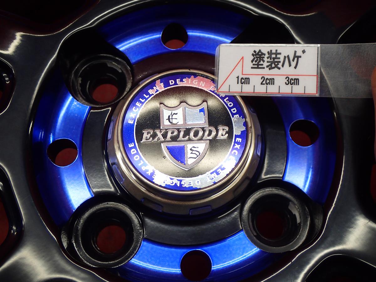 EXPLODE(エクスプラウド) RBS EXPLODE(エクスプラウド) RBM | 中古