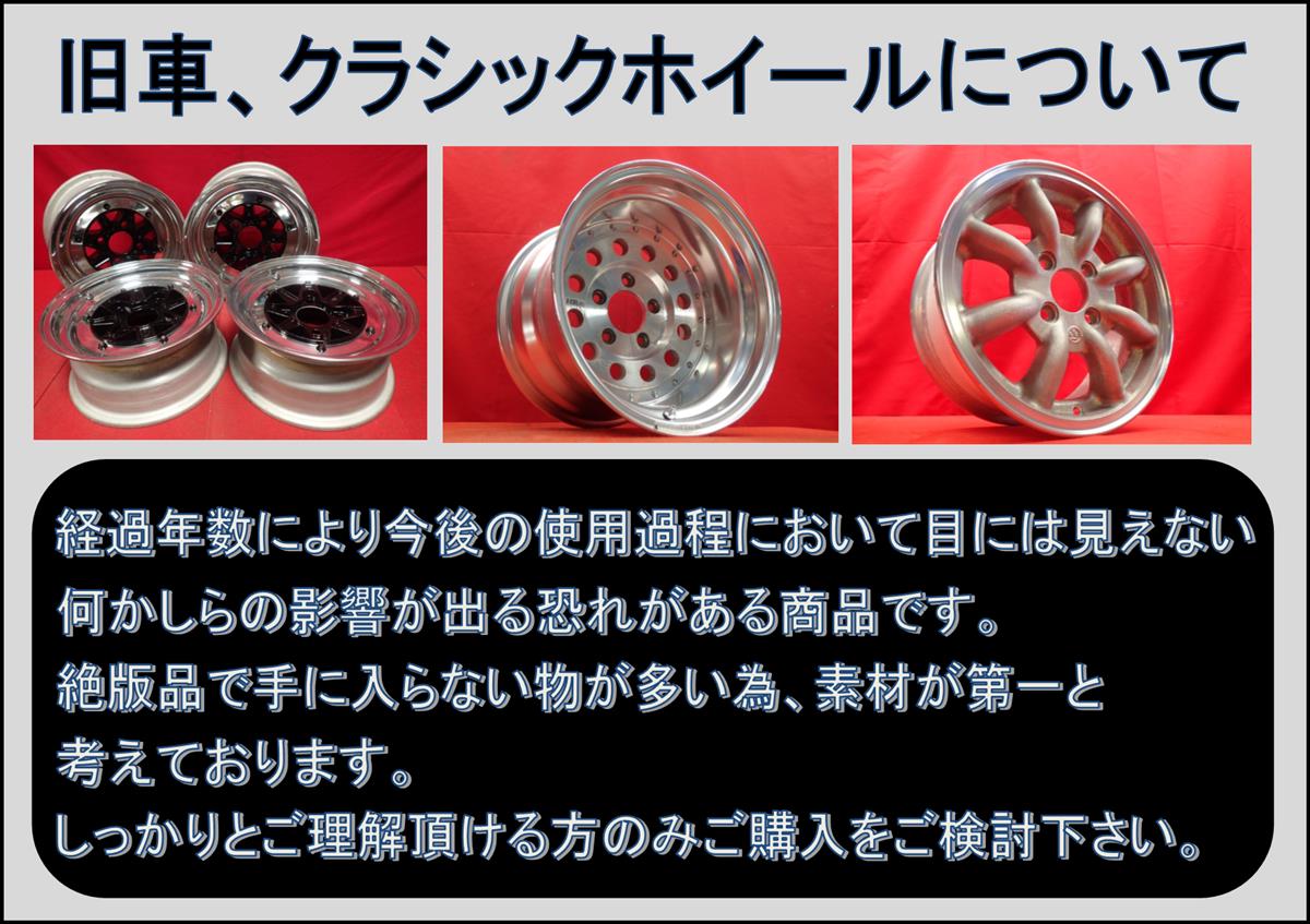 リバーサイド R101 | 中古タイヤ・ホイール専門店 太平タイヤ