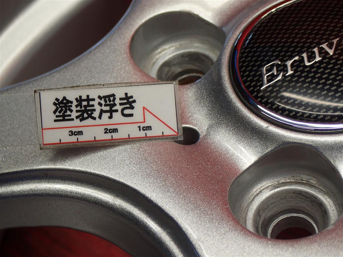 Eruvova 5スポーク | 中古タイヤ・ホイール専門店 太平タイヤ
