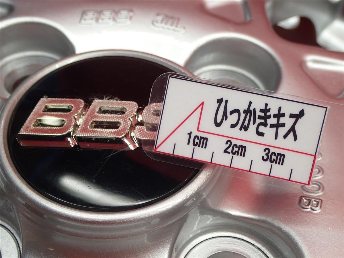 スバル 純正BBS | 中古タイヤ・ホイール専門店 太平タイヤ