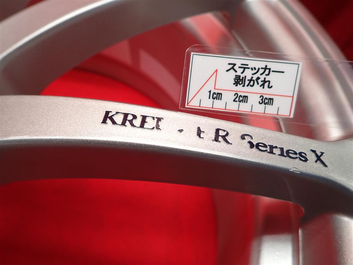 KREUZER(クロイツァー) Series X(シリーズX) | 中古タイヤ・ホイール専門店 太平タイヤ