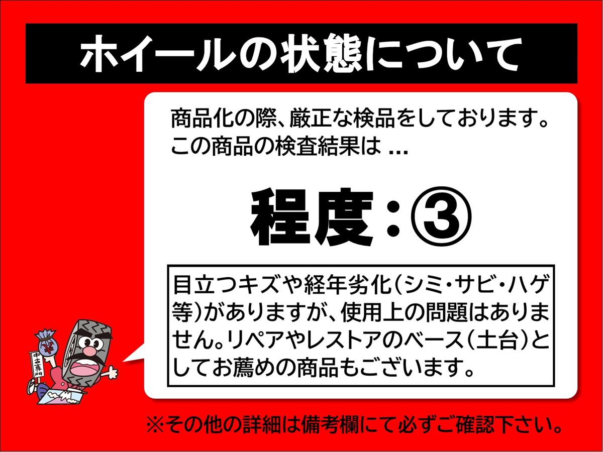 Eurodesign(ユーロデザイン) FOGLIO(フォリオ) | 中古タイヤ・ホイール専門店 太平タイヤ