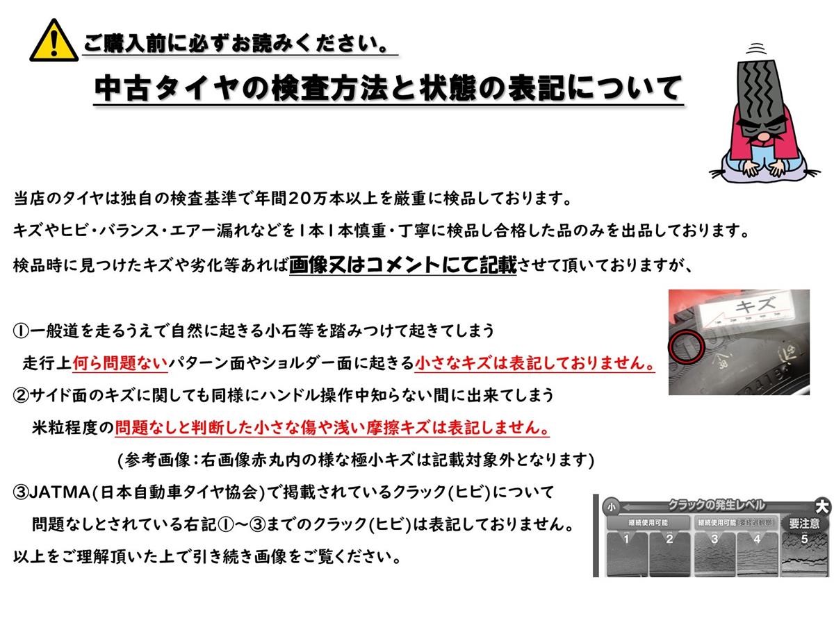 ピレリ ウィンター 240 ソットゼロ セリエ 2 | 中古タイヤ・ホイール