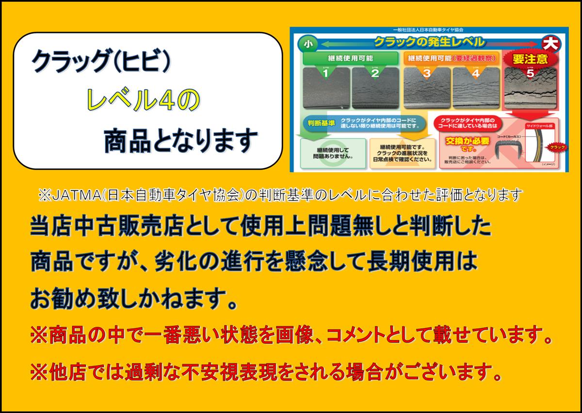 ピレリ ウィンター 240 ソットゼロ セリエ 2 | 中古タイヤ・ホイール