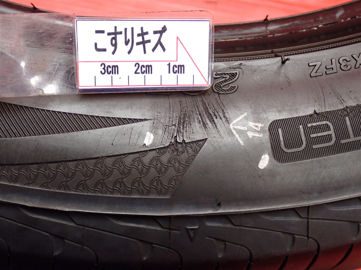 ブリヂストン レグノ GR-XIII | 中古タイヤ・ホイール専門店 太平タイヤ