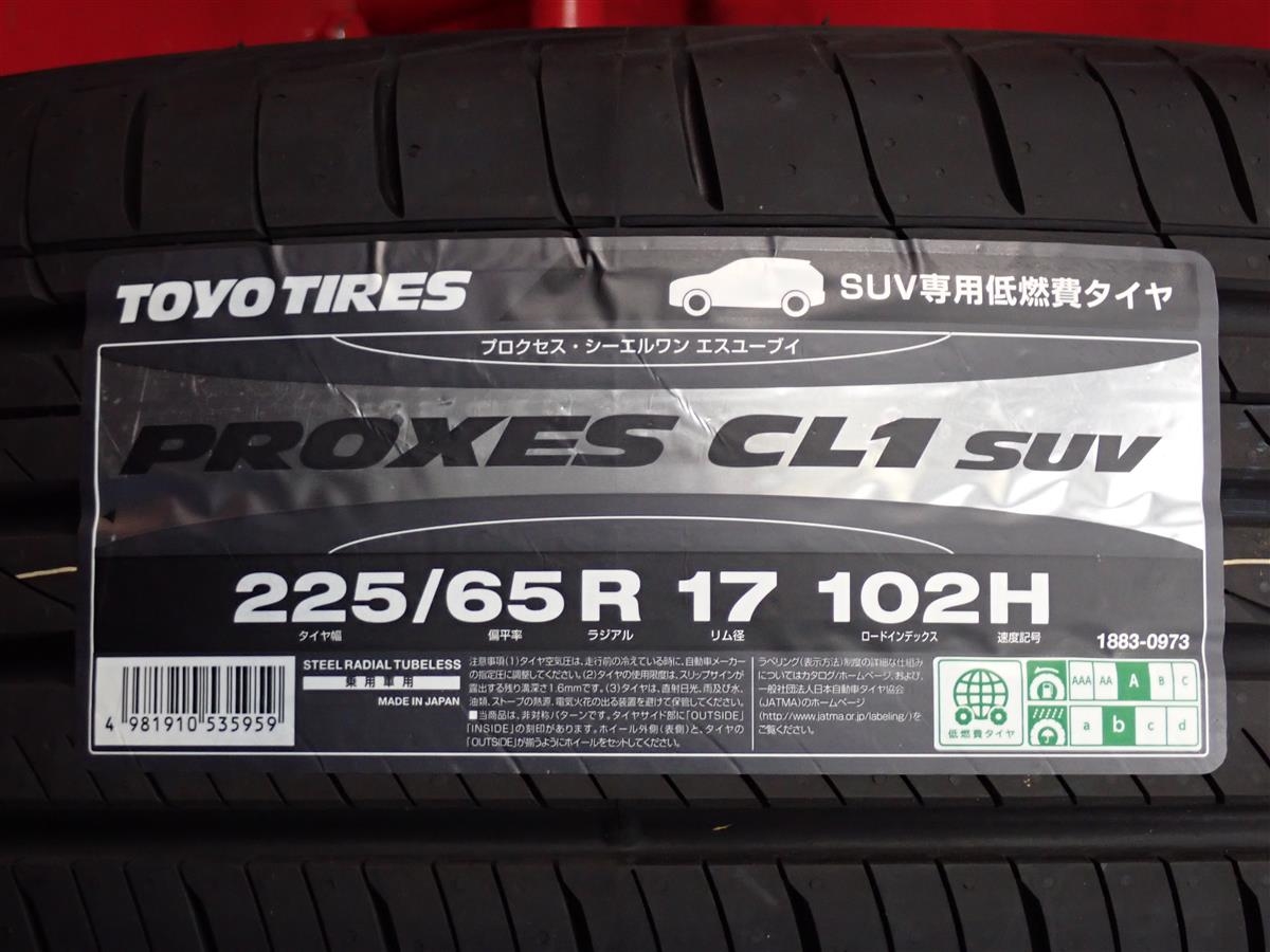 新品未使用TOYO PROXES CL1 SUV 225/65R17 4本セット