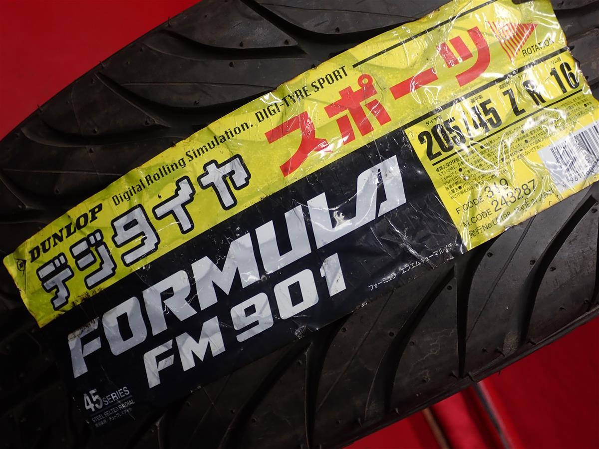 ダンロップ フォーミュラ FM・901 | 中古タイヤ・ホイール専門店 太平タイヤ